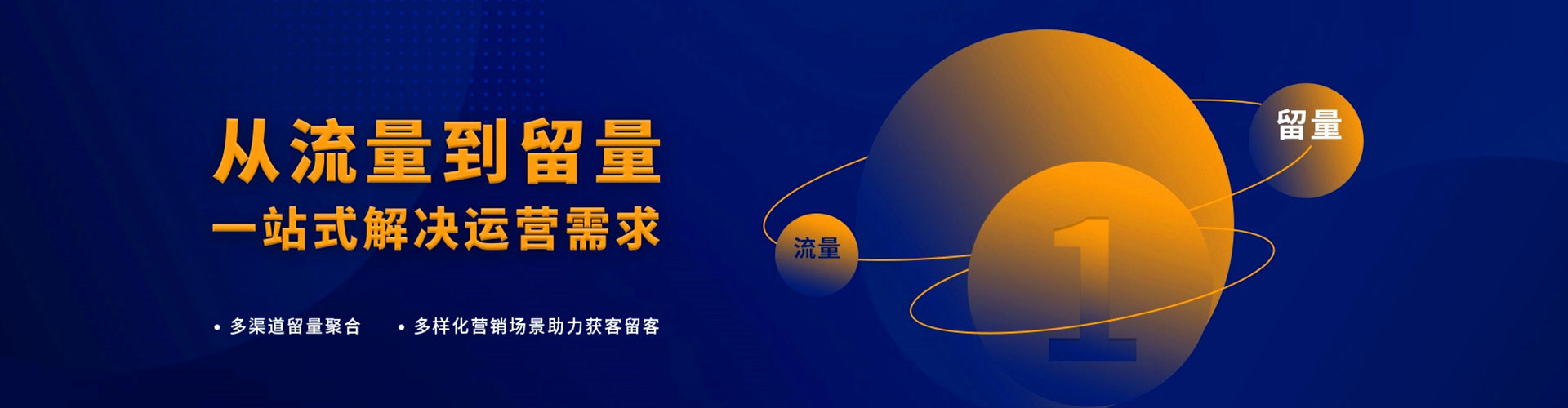 南谯百度竞价托管