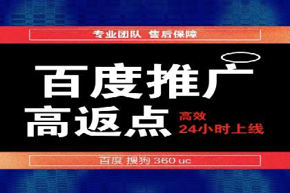 信息流开户案例解析：掌握开户要点